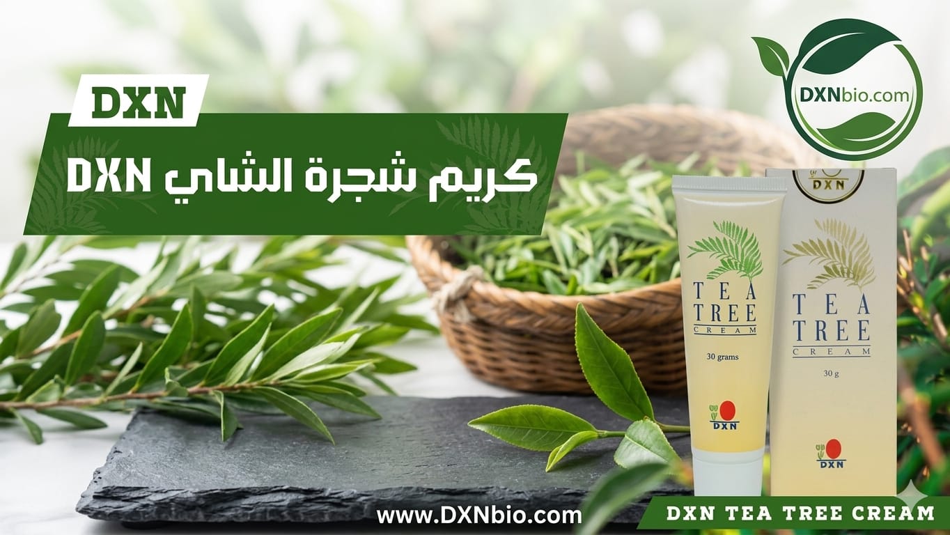 كريم شجرة الشاي